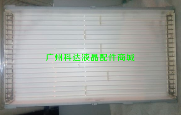 创维32L88IW 32L01HM 32L02RM灯管LCD改LED灯条32寸通用背光灯条