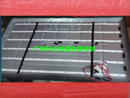 创佳55HME5000灯条LB-PF3528-CJ550617-R/L-B灯条 1米1长17灯灯条