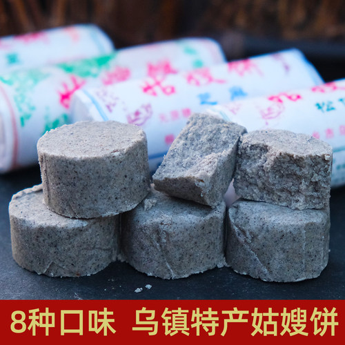 福兴古戏台乌镇姑嫂饼怀旧零食