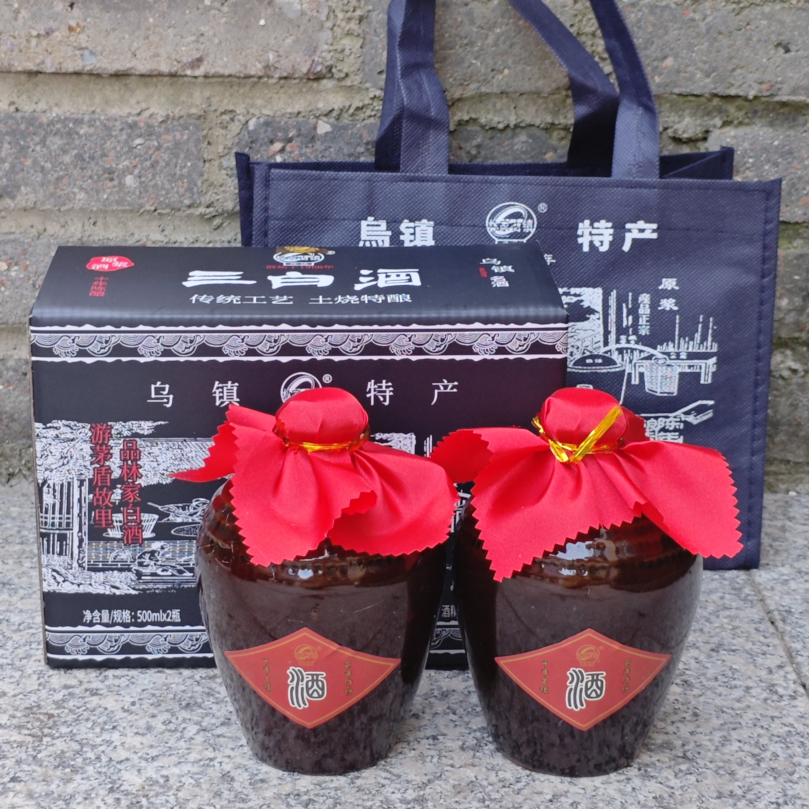 乌镇特产三白酒林家古镇52度500ml*2瓶十年陈高度白酒包邮