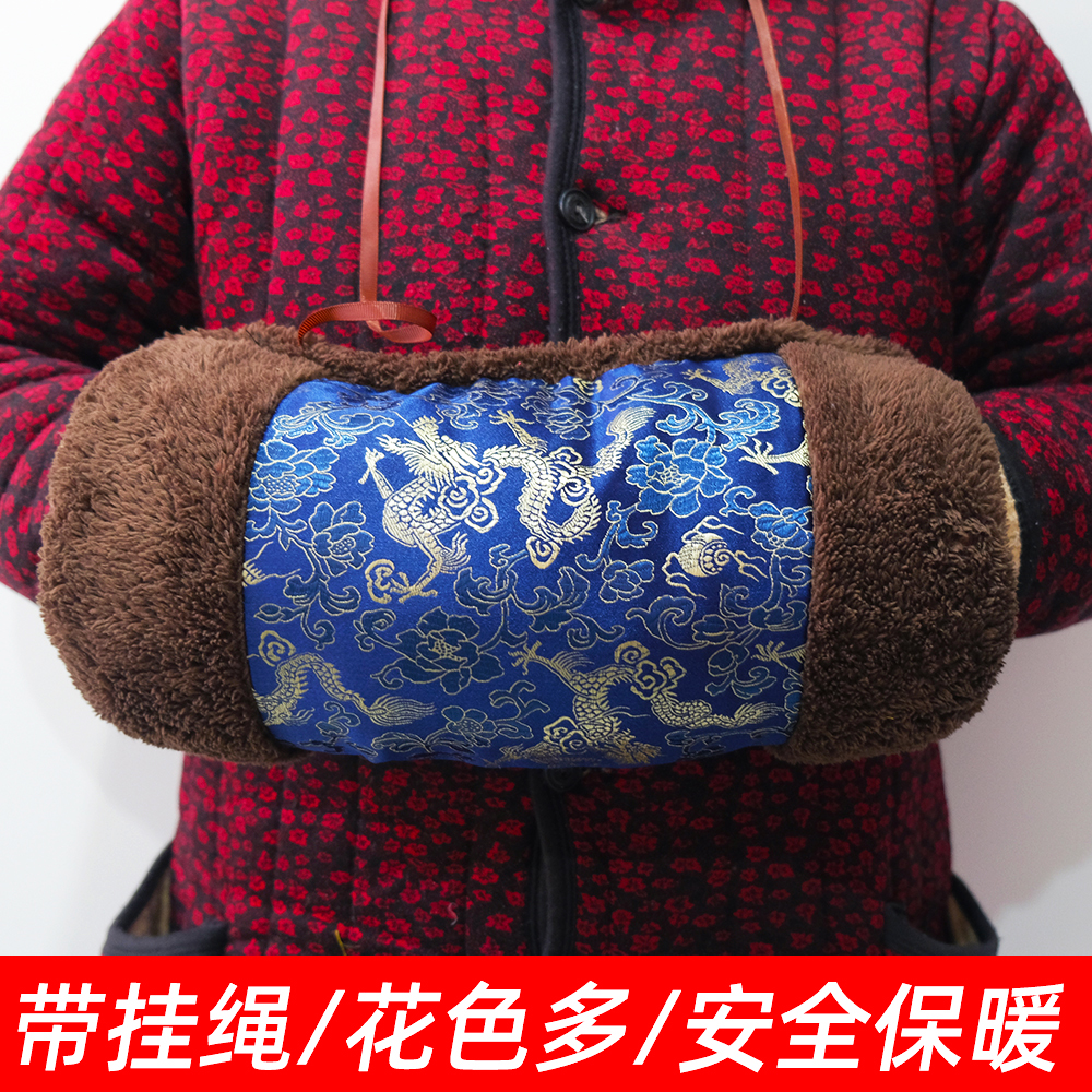 冬季暖手筒 手捂子 福禄寿绸缎送中老年老人福禄寿免插电带挂绳