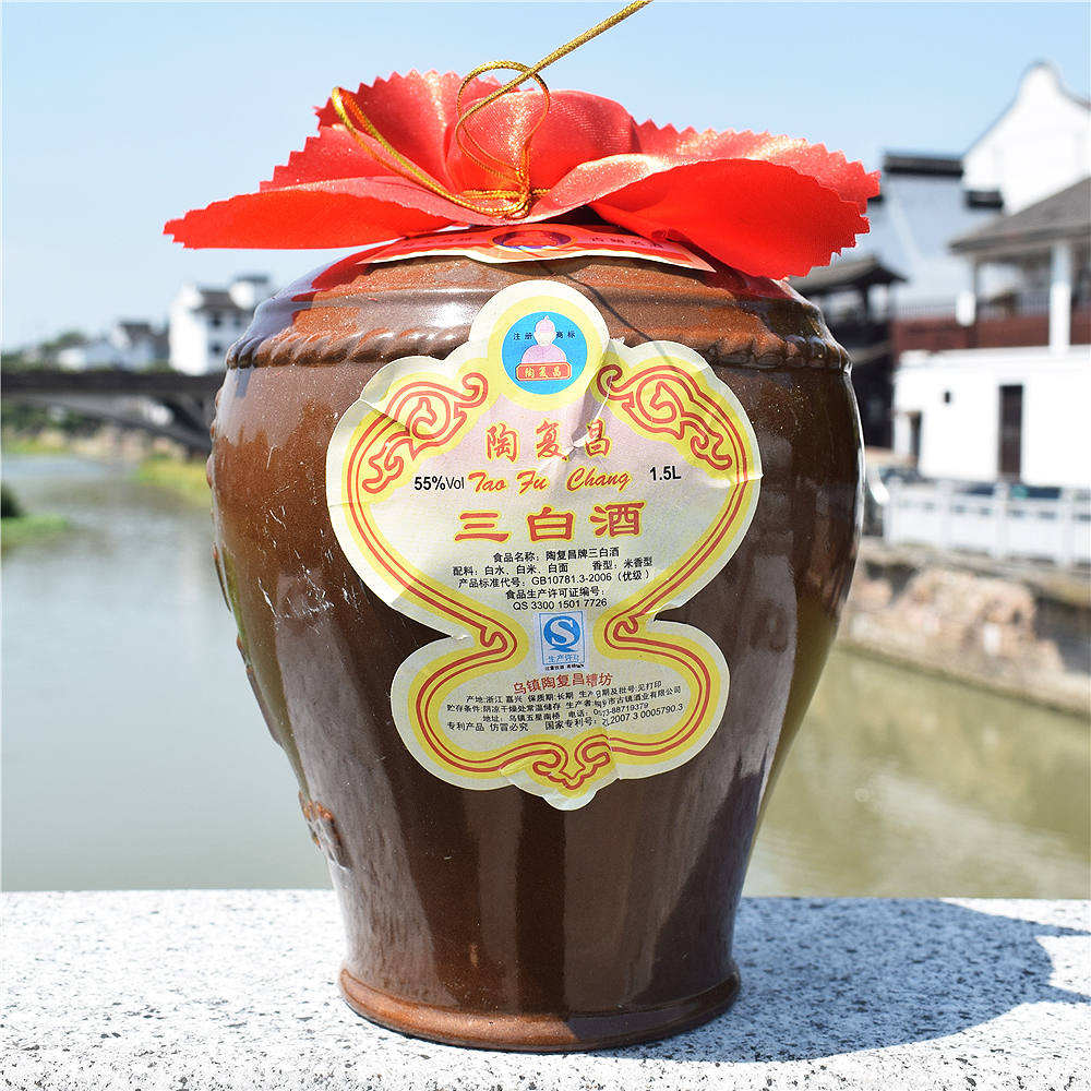 乌镇特产三白酒陶复昌55度十年陈高度酒1500ml*1瓶陶瓷装送礼包邮