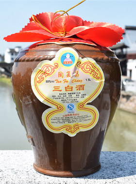 陶复昌乌镇特产三白酒高度酒