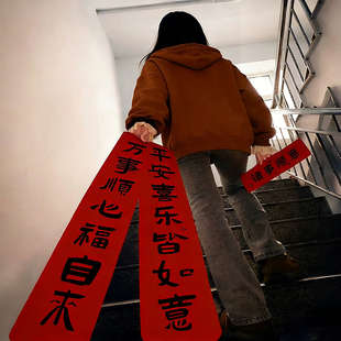 2026马年新年对联拍照道具儿童幼儿园中国风手绘插画毛笔字挂幅布