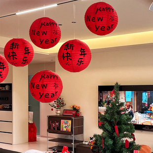 新年快乐福字红灯笼客厅挂件春节家里布置装饰品元旦氛围布置挂饰