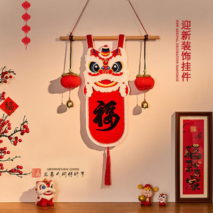 新年装饰2026马年新款贺年醒狮挂饰过年客厅家用挂件春节氛围布置