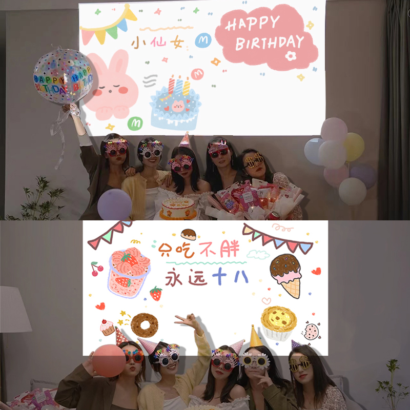 小红书同款生日快乐投影灯