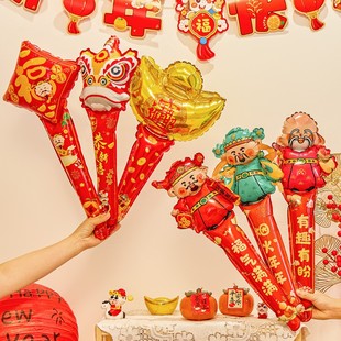 马年中棒手持气球元旦2026新年主题幼儿园小礼品可爱装饰布置氛围