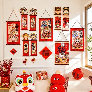 2026新款福字挂饰新年装饰挂件过年春节入户门挂场景喜庆氛围布置