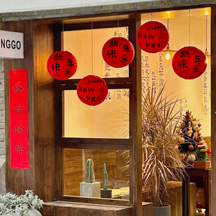 新年元旦福字红灯笼装饰品氛围布置挂饰开业大吉户灯会店铺橱窗