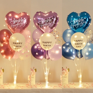 发光生日快乐桌飘爱心气球心形男孩女孩装饰儿童宝宝场景派对布置