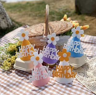 小红书生日帽韩国ins可爱笑脸蝴蝶结儿童男女孩宝宝周岁百日派对