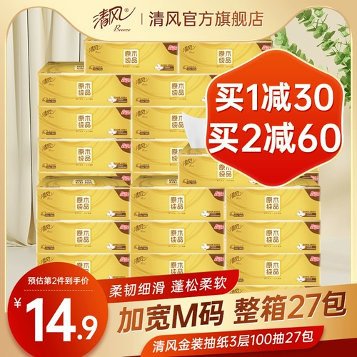 Qingfeng Paper Paper Map M Code 3 Слои 100 насос 27 упаковки, мебельная бумага, мебельная бумага, деревянная лапша полотенце полотенце