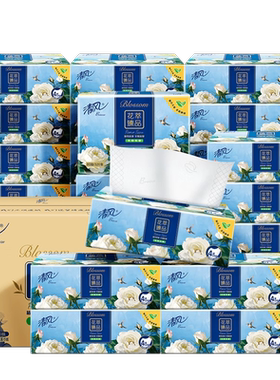 清风纸巾花萃抽纸18包