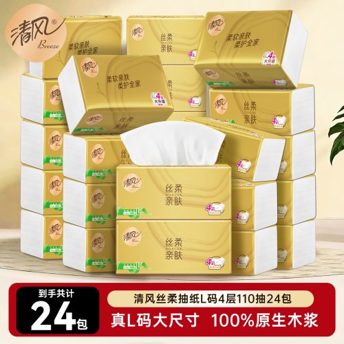 清风金装抽纸L码4层110抽24包