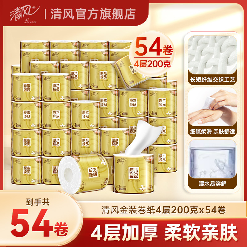 ����װ��ֽ4��200��54��ֽ������������Ͳֽ��ֽ����ֽ��ʵ��װ