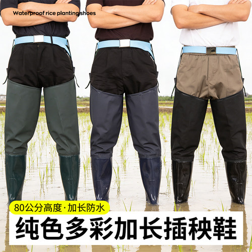 超高筒防水防滑插秧雨靴