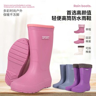 厨房防水鞋 女款 女轻便雨靴 加绒保暖水鞋 防滑短筒胶鞋 时尚 中筒雨鞋