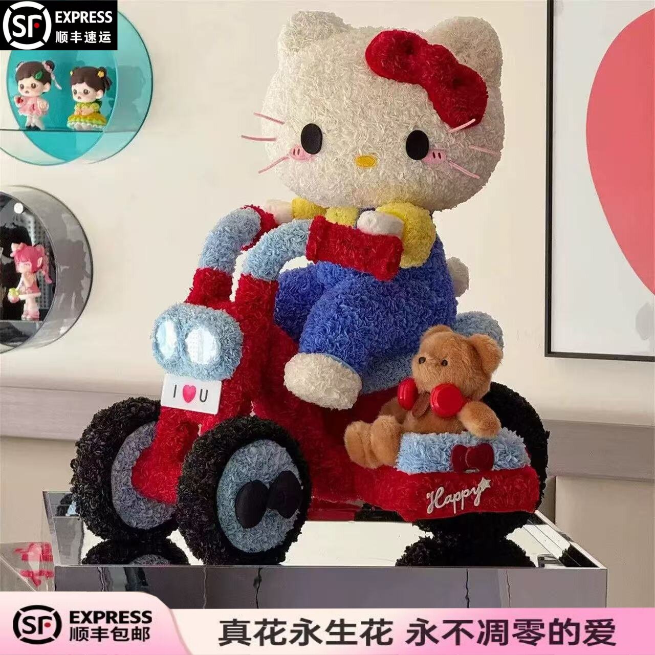 网红圣诞节礼物永生花超大卡通HelloKitty公仔玩偶直播摆件送女友