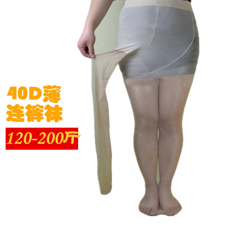 加大码加长连裤袜包芯丝双加档
