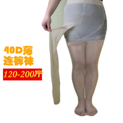 加大码加长连裤袜包芯丝双加档