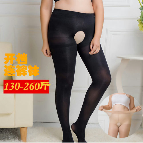 肥加大开档天鹅绒连裤打底袜性感