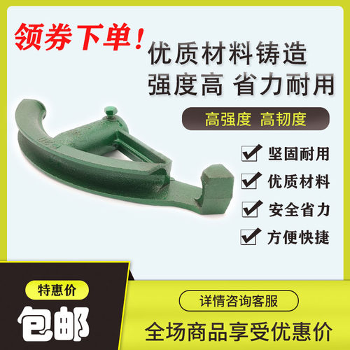 kbgjdg弯管器电工手动20镀锌
