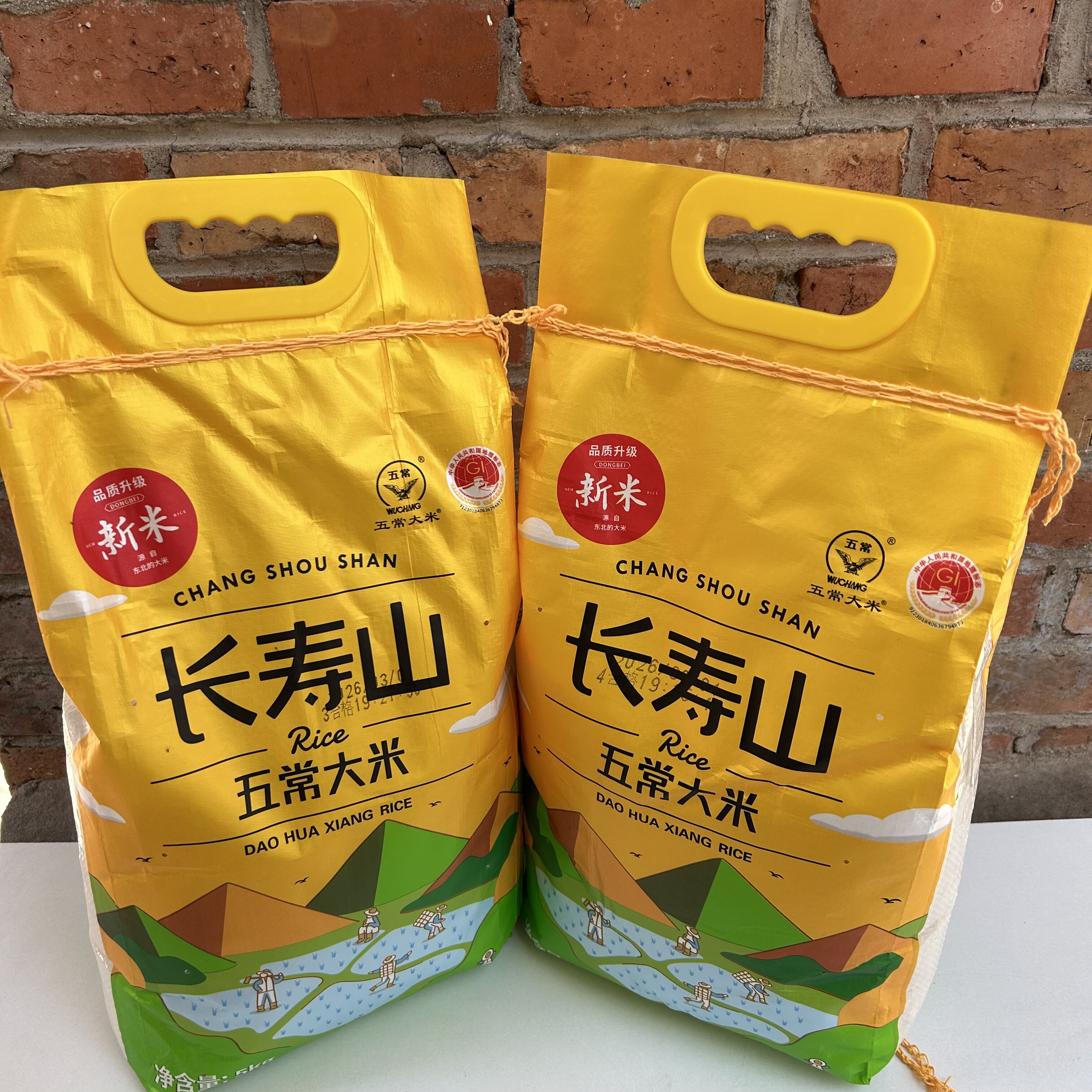 长寿山无常大米10斤新米