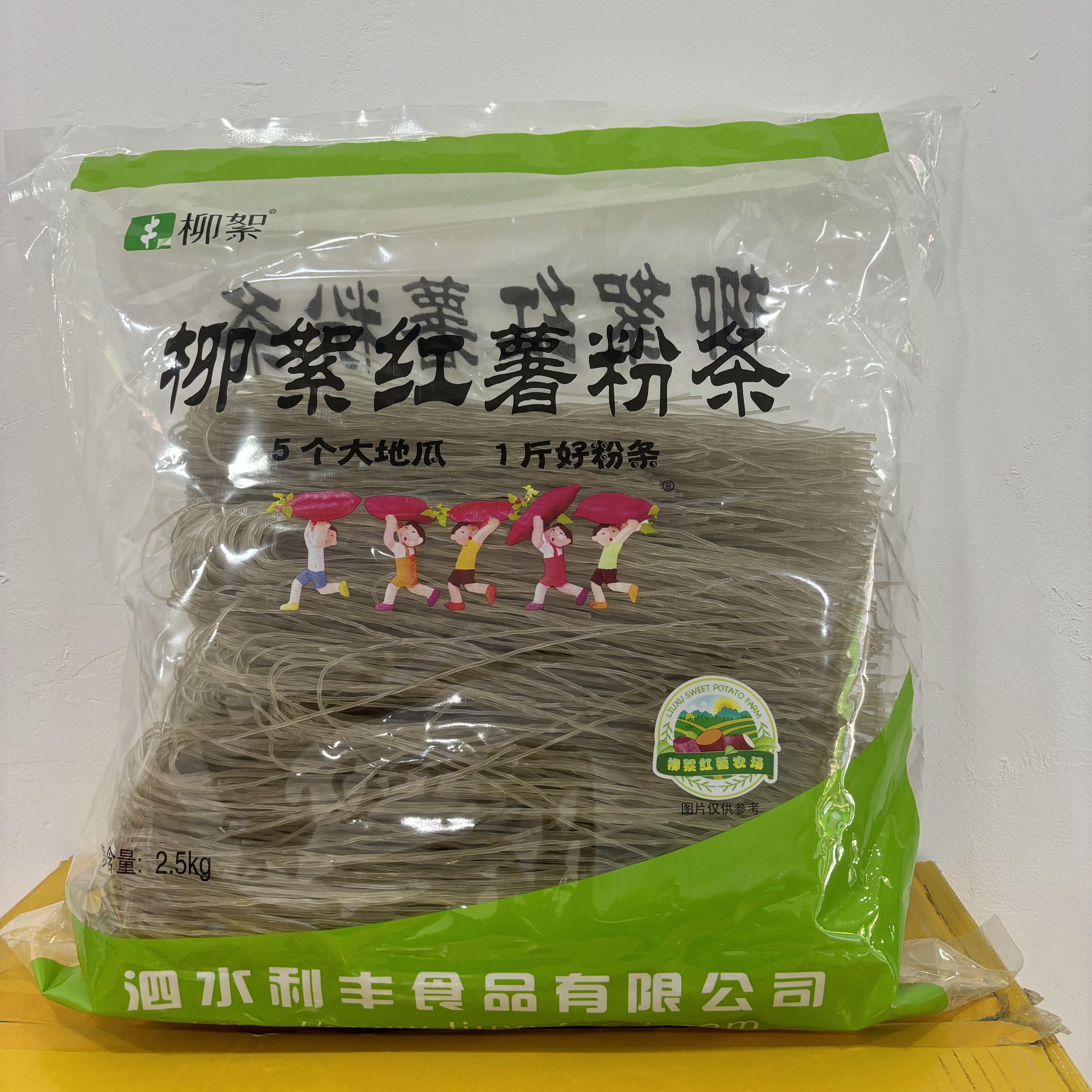 山东特产泗水柳絮粉条超值家庭实惠装正宗红薯粉条