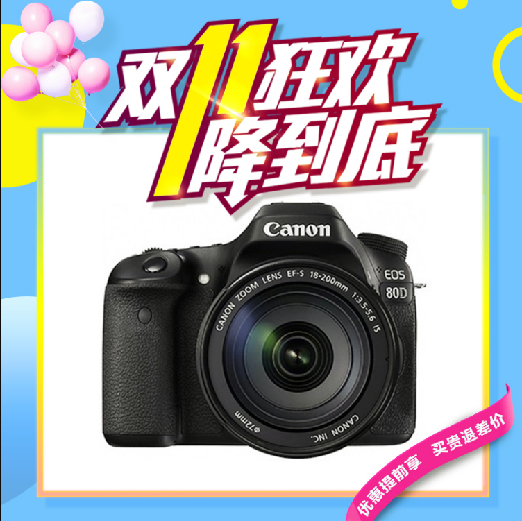 ¹úÐÐÕýÆ· Canon/¼ÑÄÜ 80Dµ¥»ú 18-135USMÌ×»ú Öи߶˸ßÇåµ¥·´Ïà»ú