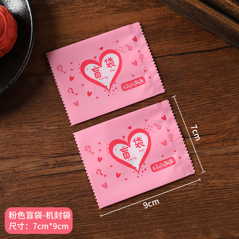 食玩盲袋网红精致小袋子