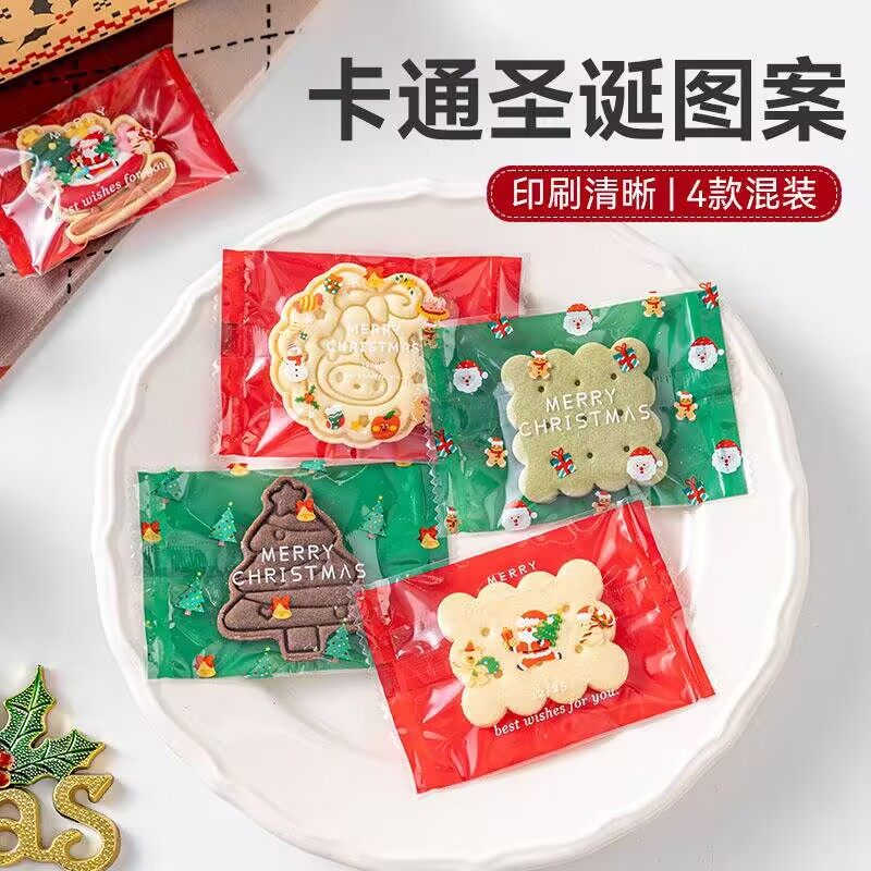 圣诞节雪花酥独立包装袋饼干糖果卡通封口袋可爱小礼品包装袋