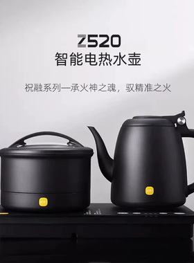 全自动上水电热水壶恒温泡茶专用