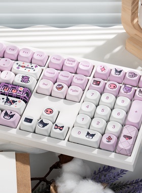 moa紫色库洛米键帽女生可爱pbt热升华适配迈丛G87 K99 AEC68等