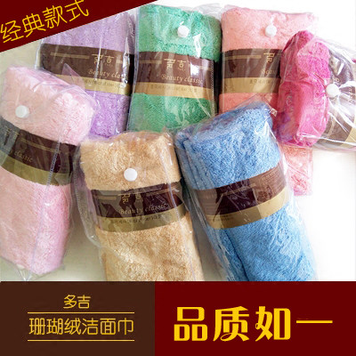 特价韩国多吉毛巾棉加厚洗脸巾家居毛巾 吸水经典款久洗不易变硬
