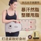 扶元 腰带远红外加热震动减肥腰带腹部摔脂神器瘦身暖宫抖抖机家用