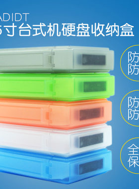 pp3.5寸移动硬盘串口并口硬盘盒