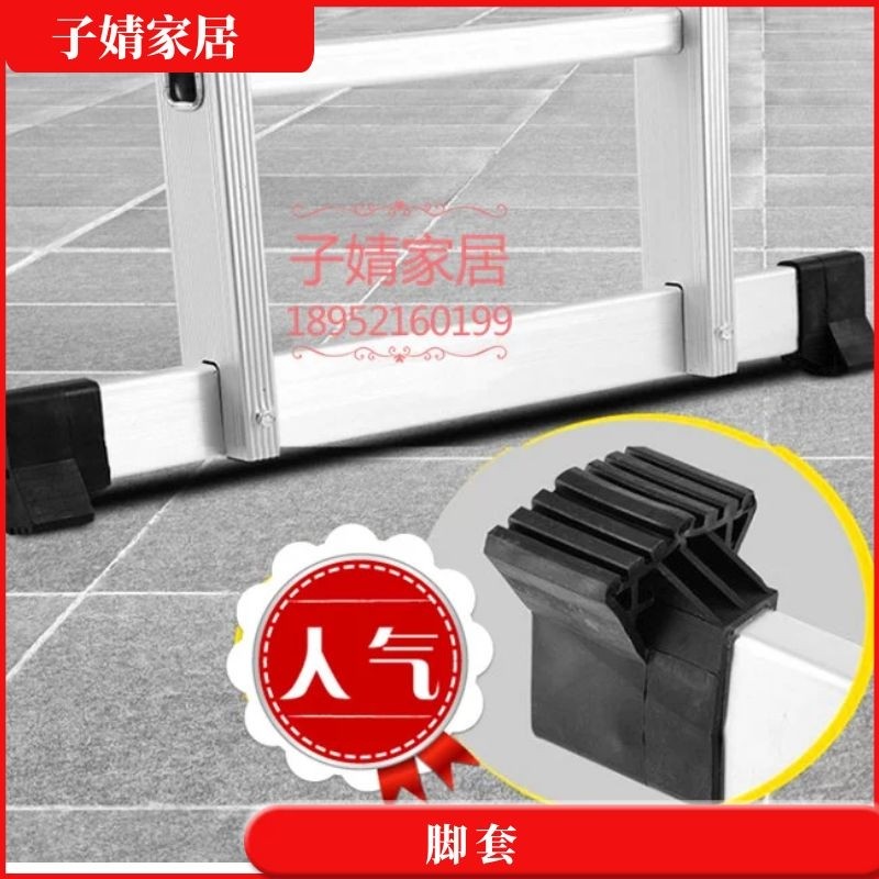多功能折叠关节两用梯抽拉竹节伸缩梯子配件铝合金横称脚套平衡杆