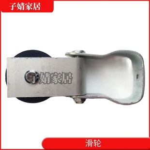 铝合金伸缩拉绳工程梯子配件转轮加厚D型上滑轮子 单双人字升降梯