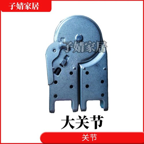 折叠梯大（小）关节头