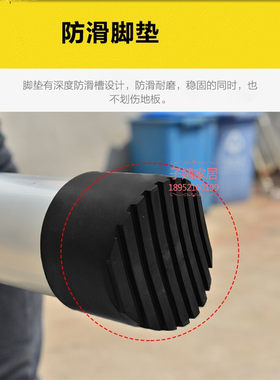 伸缩升降配件塑胶防滑圆形竹节梯