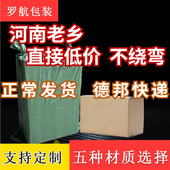快递箱打包纸箱淘宝发货包装 定制 盒收纳搬家大纸箱子定做包装