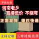 快递箱打包纸箱淘宝发货包装 定制 盒收纳搬家大纸箱子定做包装