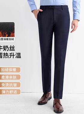 牛奶丝加绒加厚西裤秋冬款
