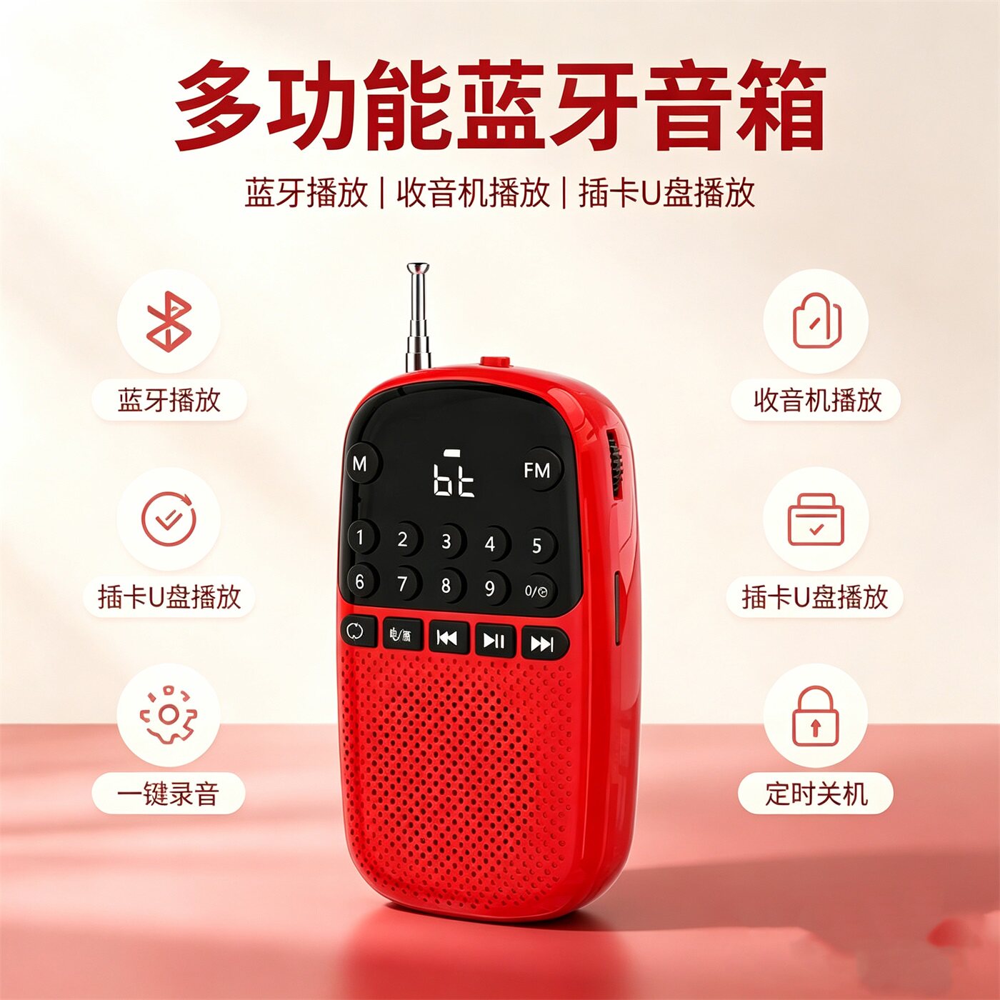 友兰新款收音机老人老年人便携式小型迷你音箱响插卡随身听播放器