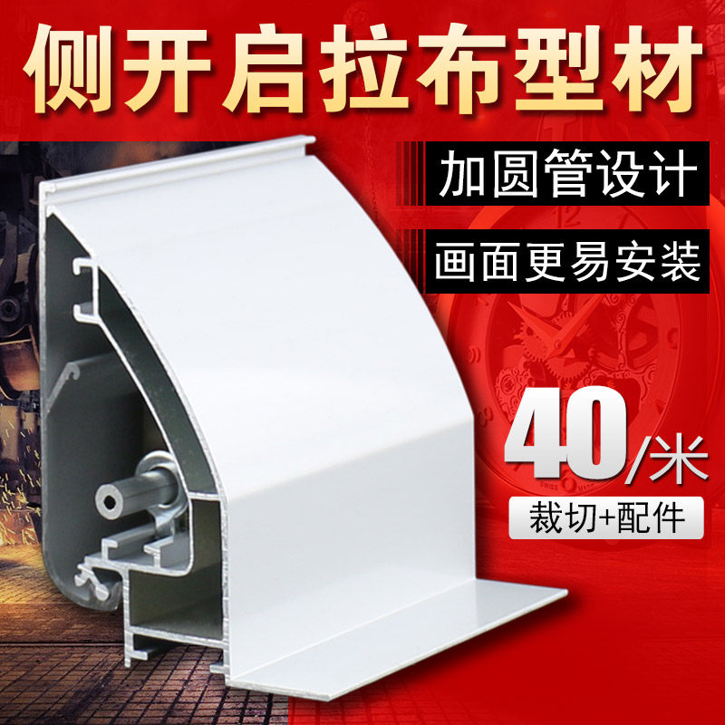 侧开启无框拉布灯箱型材手机店灯箱卡布灯箱边框LED门头灯箱定做