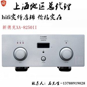 新德克hifi上海前置放大器