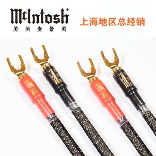 McIntosh/麦景图接桥线CS10J