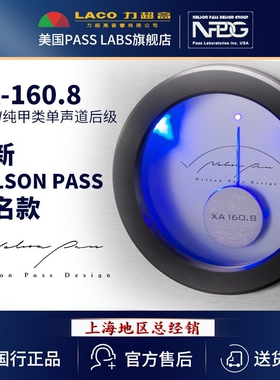 美国Pass Labs 柏思  XA160.8/ pass160.8 分体式单声道后级 国行