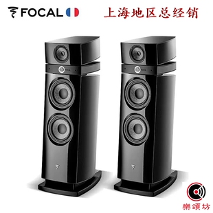 III 法国劲浪Focal EVO Utopia 旗舰级乌托邦迈诗通音箱 Maestro